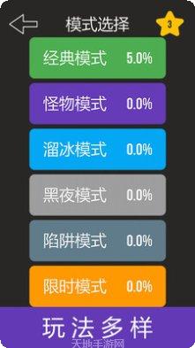 迷宫解谜游戏攻略