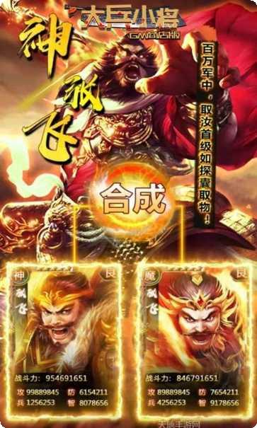 大兵小将商店版激活码