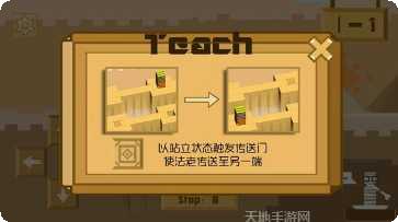 滚动的香肠下载