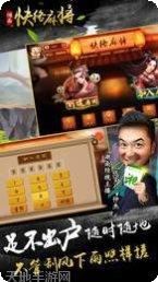 礼旺棋牌安卓版下载