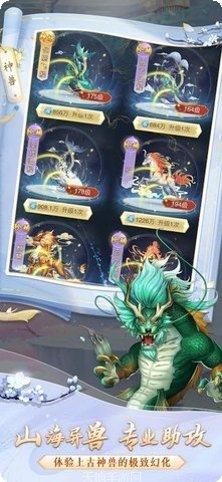 我和我的猫宠物养成