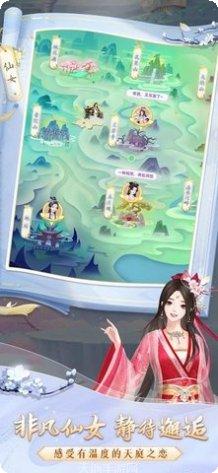 我和我的猫互动玩法