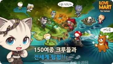 我爱的超市下载地址