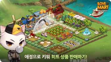 我爱的超市最新版本