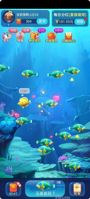 门利棋牌最新版本