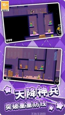 生存射击英雄竞技游戏下载