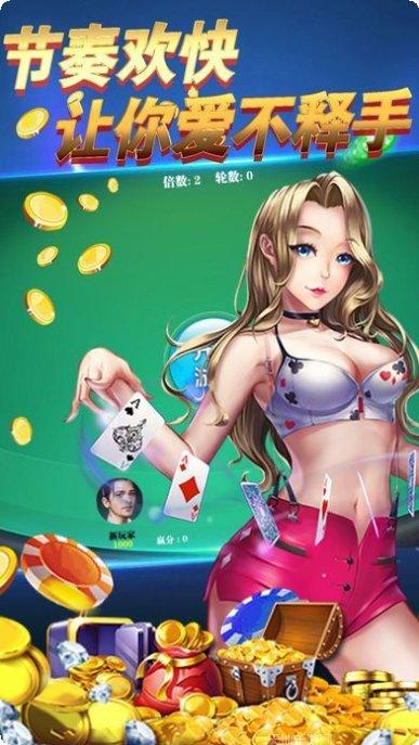 盈丰棋牌玩法介绍