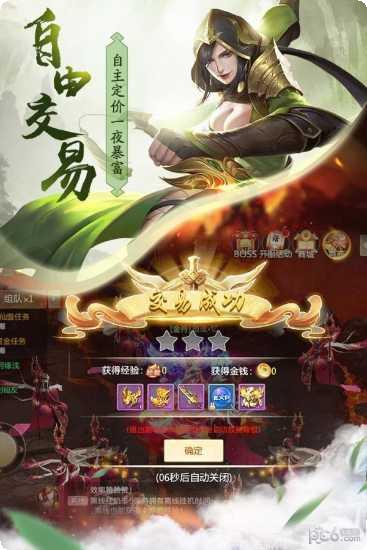 青云诀小米版礼包