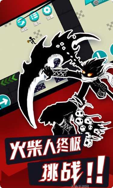 无敌火柴人战士玩法