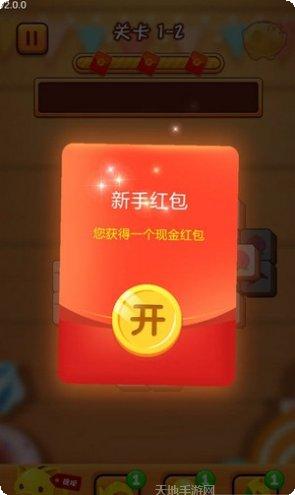 天天消方块红包版玩法