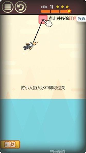 别让我炸了玩法