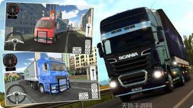 中国卡车之星模拟器攻略