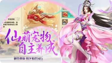 太古帝师副本挑战