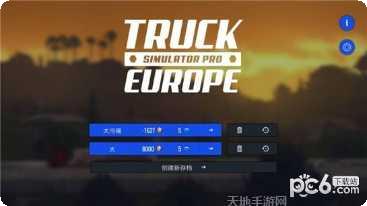 模拟中国警察车5游戏下载