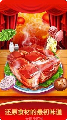 模拟中国警察车5安卓版