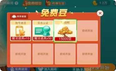 衦禧棋牌游戏技巧分享