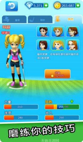 LINE龙骑士任务指南