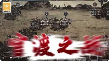 纷争竞技场技巧