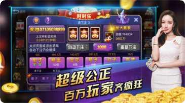 决战电玩角色选择