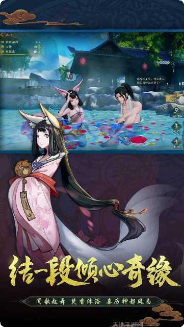 神都夜行录九游版更新