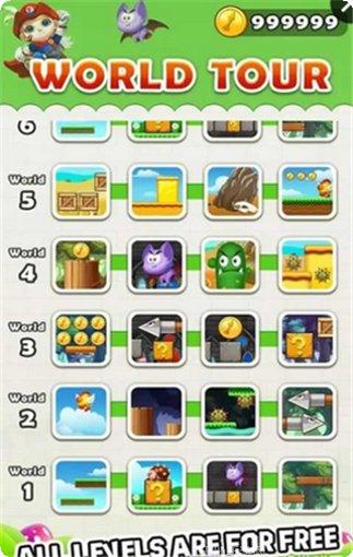 超级罗宾汉角色解锁