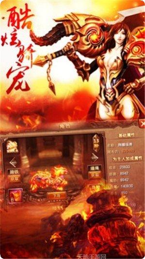 火龙复活传奇游戏攻略