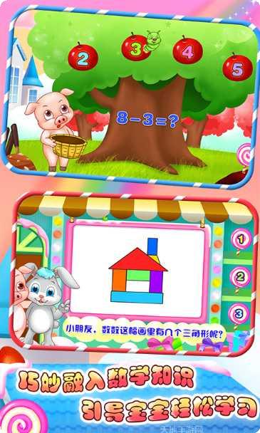 儿童教育学艺术下载