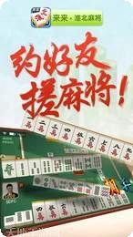 联众世界棋牌游戏