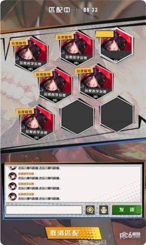 300英雄大作战最新版本