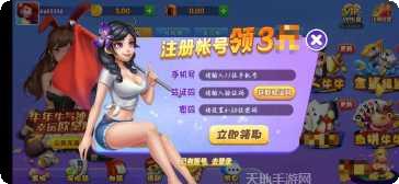 米袋游戏玩法介绍