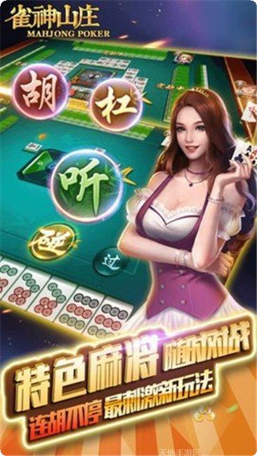 古怪猴子冒险游戏