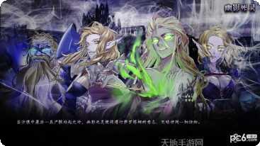 伊格利亚战记攻略