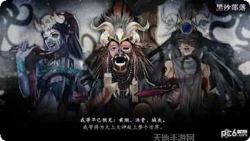 伊格利亚战记角色介绍