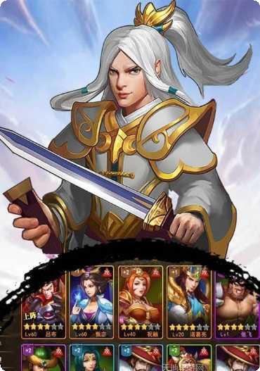 我在三国当皇帝最新版本