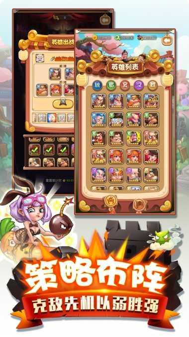 我在三国当皇帝角色选择