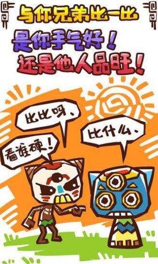 ei棋牌最新版本