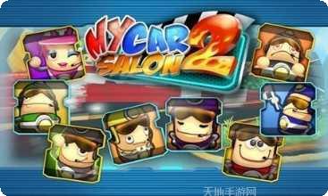 汽车工艺大挑战