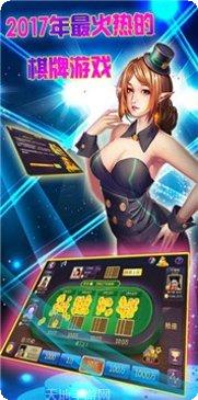 贏贏樂棋牌下载