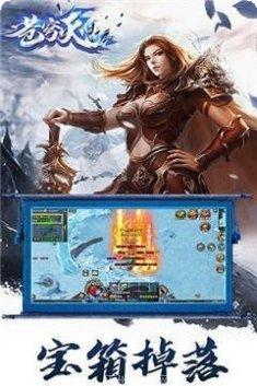 苍穹灭无限版角色培养