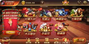 星际扑克牌ll下载