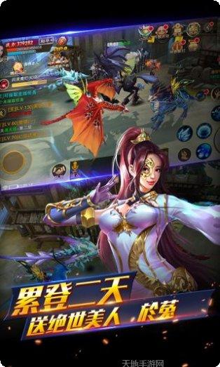 情剑奇缘副本挑战