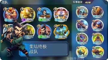 闪电部队策略战争攻略