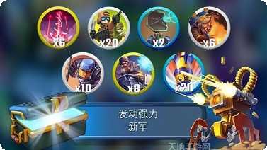 闪电部队策略战争角色