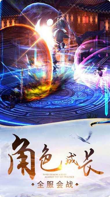 剑玲珑之仙恋九歌攻略