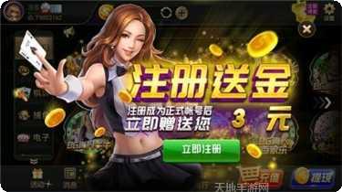 黑桃棋牌玩法介绍