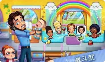 美味餐厅真爱更新