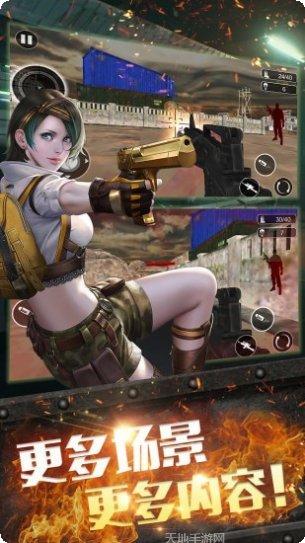 绝地行动玩法攻略