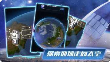 代号卫星游戏攻略