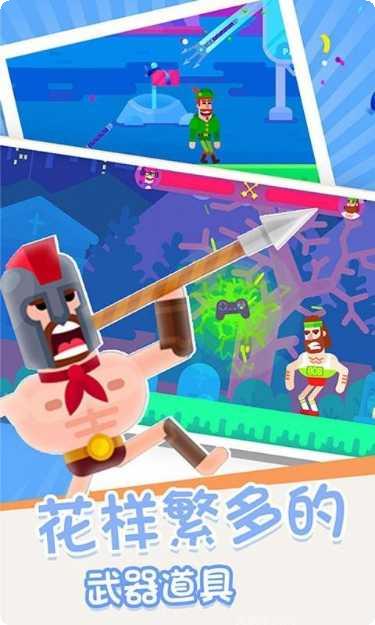 箭无虚发经典攻略