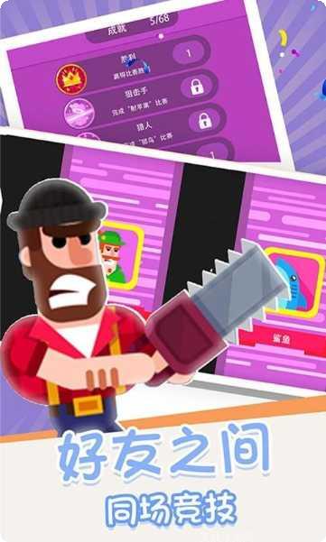 箭无虚发经典角色